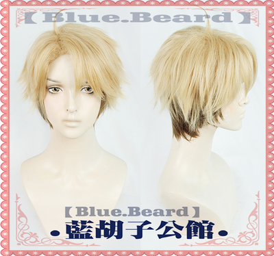 taobao agent [Blue beard] Idol Fantasy Festival, Sister Lan Lan Lan Lan, spot cos wig Gradual