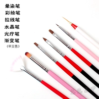 Nail cung cấp công cụ Quang trị liệu bút điểm khoan sơn bút kéo bút bút khắc bút bút bút smudge bút bút lông - Công cụ Nail đồ nghề làm nail