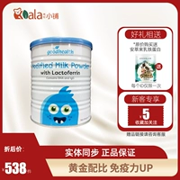 Goodhealth хорошее полезное молоко протокол протокол молоко порошок молока 260 г/может невосприимчивость к детям взрослые беременные женщины
