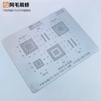 Планшетный ПК/ЦП/память/олово посадка/A20/RK618/RK3288/RK3188-T/DDR/Стальная сеть
