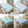 Товары от 起点休闲服饰