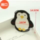 PU Penguin Bag