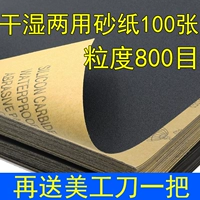 800 метров в пакет 100 листов отправлены красивому рабочим ножам