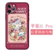 Apple, iPhone11, iPhone11 Pro
