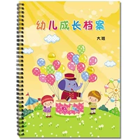 Весь год (буклет)