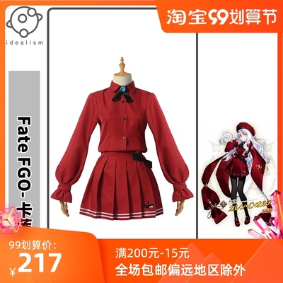 taobao agent Ideal Fate FGO COS COS Female Fate/Grand Order Anime COSPLAY Women's Full Set