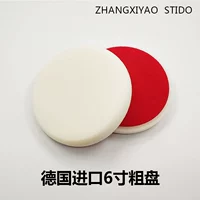 Импортный поролоновый белый ткань для полировки, Германия, 6 дюймовый