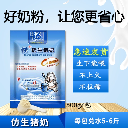 Зверя Мужуо Молоковой порошок Начало свиней.