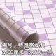 Teou -Thick Gogy Purple [шириной 60 см 2 метра]