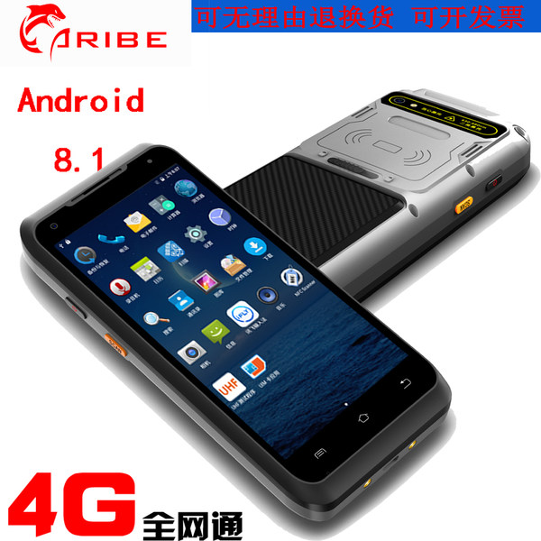 RFID сверхвысокий частота Читатель/Писатель портативный машина card reader bluetooth GPSWIFI Android 4г вся сеть пасспда