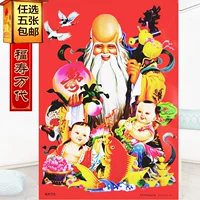 Тяньцзянь Янгли, молодежная живопись Фушу Ван Дай, чтобы отправить пожилым людям поздравляющий подарок на день рождения для пожилых людей