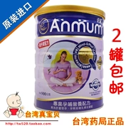New Zealand nguồn sữa Đài Loan nhập khẩu đầy đủ phụ nữ mang thai sữa bột 900 grams trước và sau khi mẹ đóng hộp chính hãng