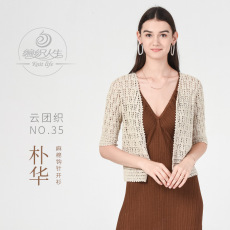 diy编织材料包