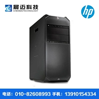 HP/HP Z6 G4 Рабочая станция (замененная Z640) 3106/8G/1TB/P400/DVD/Key Mouse