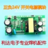 Товары от 我行我素3227