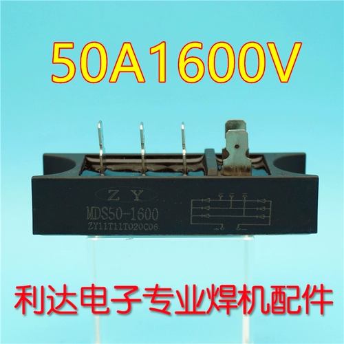 SMR Сварная машина для ремонта аксессуары MDS 50A 1600V Трехфазный выпрямитель мостик