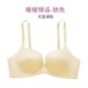 Runwei chính hãng áo ngực không vành thu thập điều chỉnh đồ lót mỏng ngực mỏng ren gợi cảm ấm áp từ - Cộng với kích thước Bras