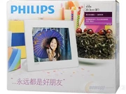 Philips SPF1428 khung ảnh kỹ thuật số 8 inch HD album ảnh điện tử khung ảnh quà tặng đám cưới ảnh siêu mỏng