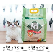 Úc N1 hương vị tự nhiên bắp mèo khử mùi bảo vệ môi trường có thể được xả 17,5 lít 7kg 24 tỉnh - Cat / Dog Beauty & Cleaning Supplies