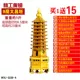 Pure Mopper 9 -й этаж башня Wenchang имеет высоту 20 см.