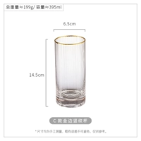 C Модель Goldbian Vertical Cup