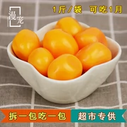 1 kg tươi sống đông lạnh trứng vàng mèo chó cưng đồ ăn nhẹ chim thức ăn tinh khiết tự nhiên vẻ đẹp lông tự chế chó mèo thức ăn