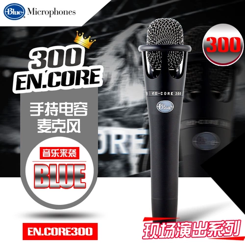 American Blue Encore300 Computer K Song Recording Compacitor Microphone Anchor Handheld Pecacitor пшеница