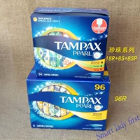 Китайский университет увеличивает 28 +96 R