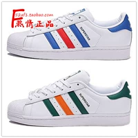 ADIDAS SUPERSTAR BB2245 CM8077 CM8078 Giày thể thao có vỏ - Dép / giày thường giày sport