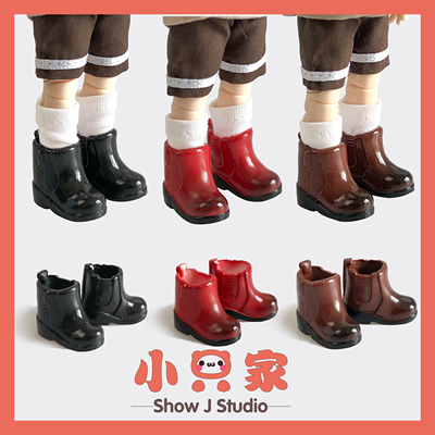 taobao agent [Little Home] Special offer OB11 DDF P9 YMY Skin Magnet Magnet Shoes Highnesweed Highnesweed