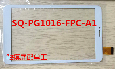 브랜드 신품 정품 모델 SQ-PG1016-FPC-A1 터치 스크린 외부 스크린 필기 스크린 터치 스크린 ttc-[575550225722]