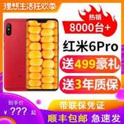 Mất thẳng xuống 298 [lịch trình + bảo hành 3 năm] Xiaomi kê gạo đỏ 6 pro toàn màn hình điện thoại di động 6P - Điện thoại di động
