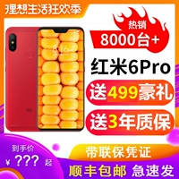 Mất thẳng xuống 298 [lịch trình + bảo hành 3 năm] Xiaomi kê gạo đỏ 6 pro toàn màn hình điện thoại di động 6P - Điện thoại di động dt realme