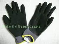 Износостойкие нескользящие маслостойкие рабочие перчатки