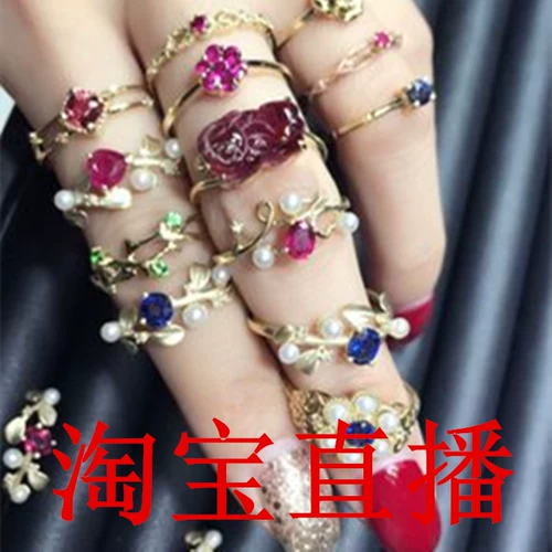 Горячее турмалиновое кольцо, бабушки Рубин Сапфир, бабушки, мечта Dream Dalang Выделенная ссылка Taobao Live Free Shipping