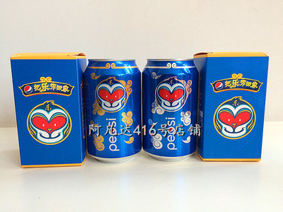 Pepsi 2016 Monkey Year Limited Edition Golden Monkey Monkey и Monkey Memorial Set Set