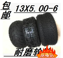 沙滩车轮胎13*5.00-6寸 真空轮胎13X500-6改装车高尔夫球车轮胎