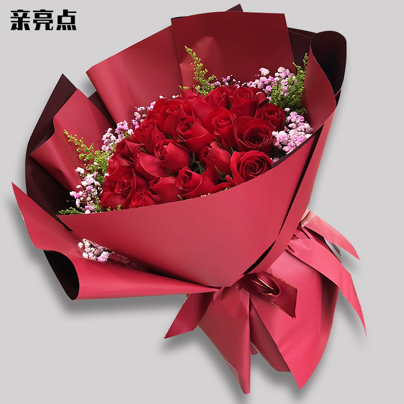 Цветы Из Китая Интернет Магазин