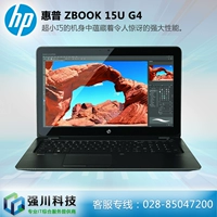 Chengdu hp hp zbook 15 g4 15.6 -inch graphics mobile Workstation Ноутбук доступен