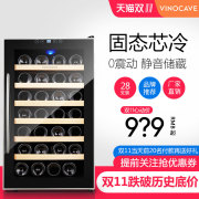 tủ rượu gỗ công nghiệp Vinocave Vinokoff SC-28ASF máy làm lạnh rượu vang nhiệt độ không đổi 4 chip 28 thế hệ giá đỡ rượu vang