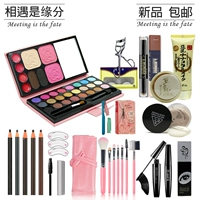 [Multi-lựa chọn đặc biệt] người mới bắt đầu trang điểm set beauty trang điểm trang điểm trang điểm makeup set kết hợp son môi hồ ngọc hà