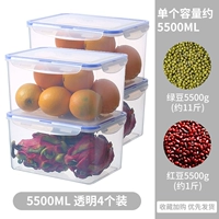 5500 мл прозрачная свежая коробка с четырьмя погрузчиками