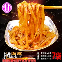 Xiqi Fengyun Shaanxi Special Products Liangpi Jiqi Mountain Ship Корабль с лапши