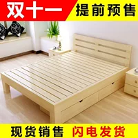 Pine 1 m giường gỗ rắn gỗ 1,35 m giường loại giường đôi 1,8 m 2 m cạnh giường ngủ bằng gỗ giường 1,5 giường tầng sắt