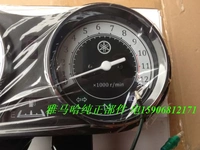 Yamaha Yamaha 125 đo 1SF dụng cụ ban đầu YP125P đồng hồ đo tốc độ - Power Meter đồng hồ báo xăng điện tử