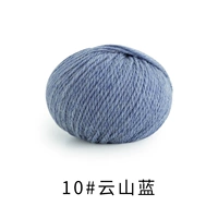 10#Yunshan Blue
