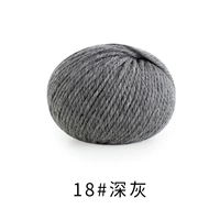 18#Deep Grey