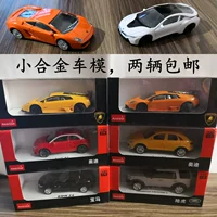 Xinghui 1:43 mini hợp kim nhỏ mô hình xe tĩnh mô hình xe sedan xe thể thao đồ chơi trẻ em đồ trang trí món quà đồ chơi mô hình anime