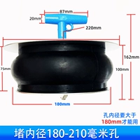 215mm, 200mm, 8 дюймов