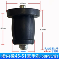 Заблокированное отверстие 45-51 мм (тип съемной ручки)